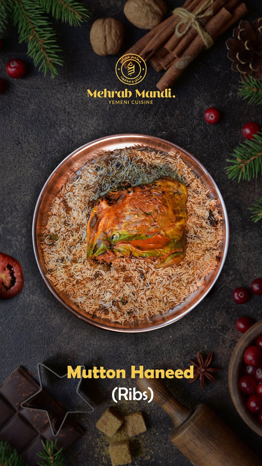 yemeni feas stories_xmas2